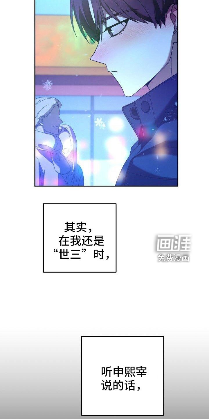 第54章：爆发