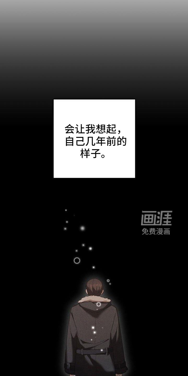 第54章：爆发