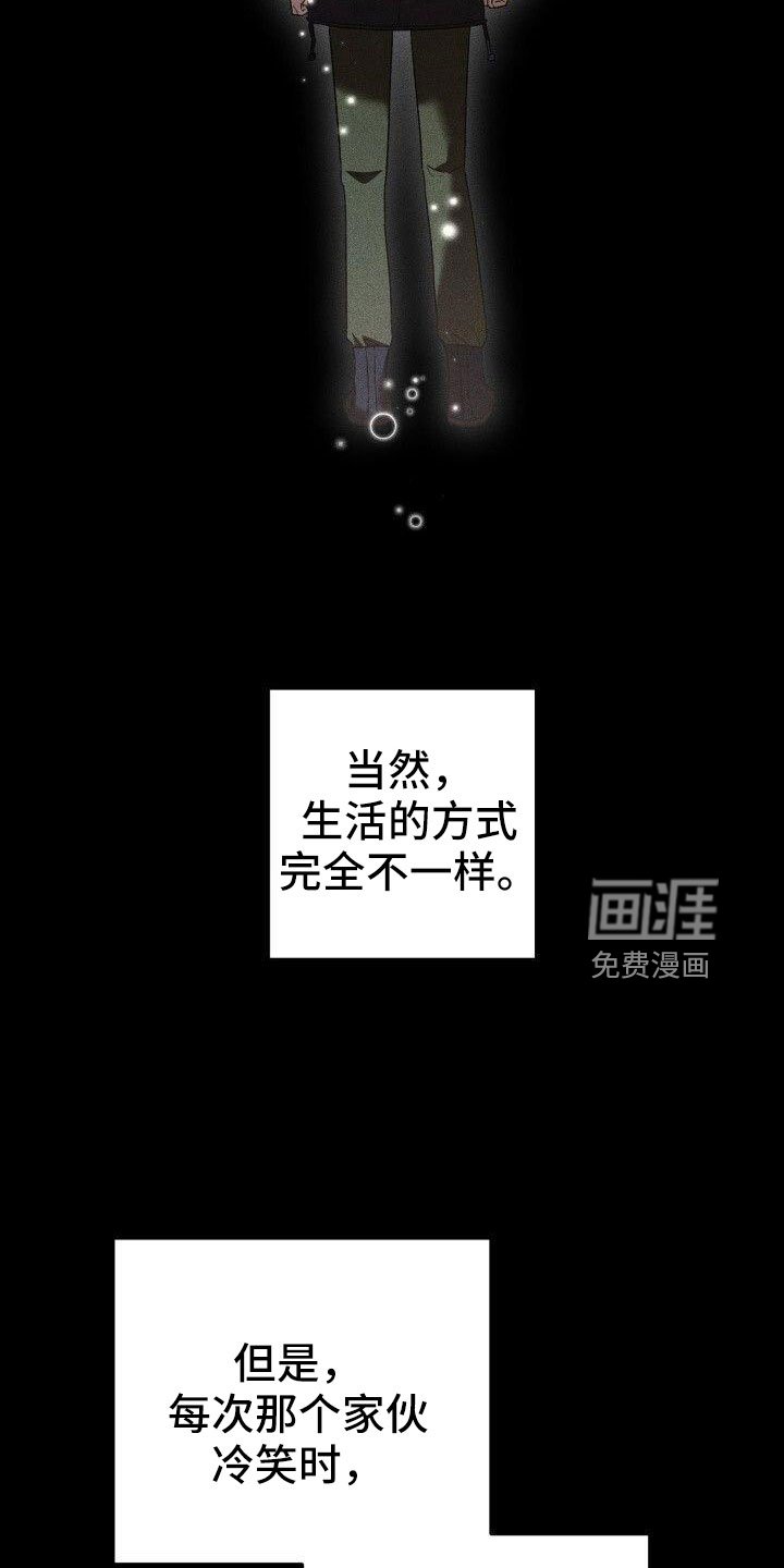 第54章：爆发