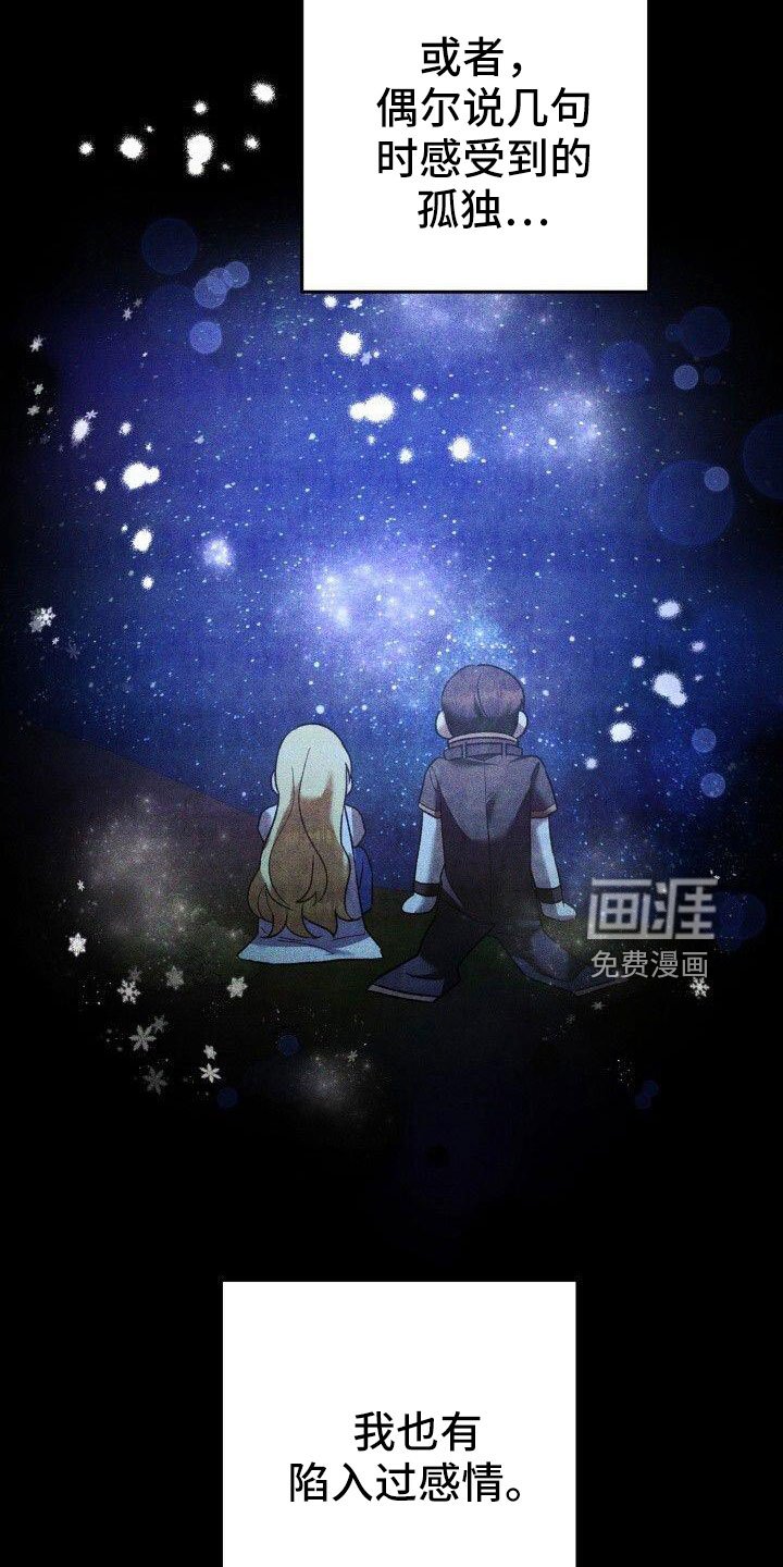 第54章：爆发