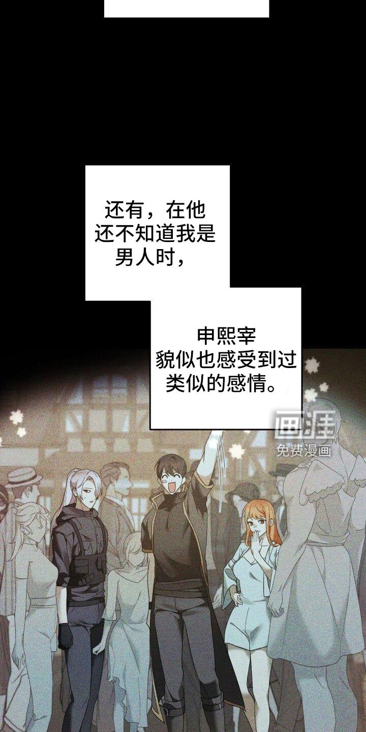 第54章：爆发