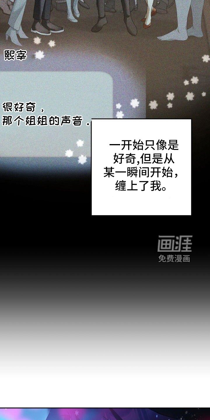 第54章：爆发