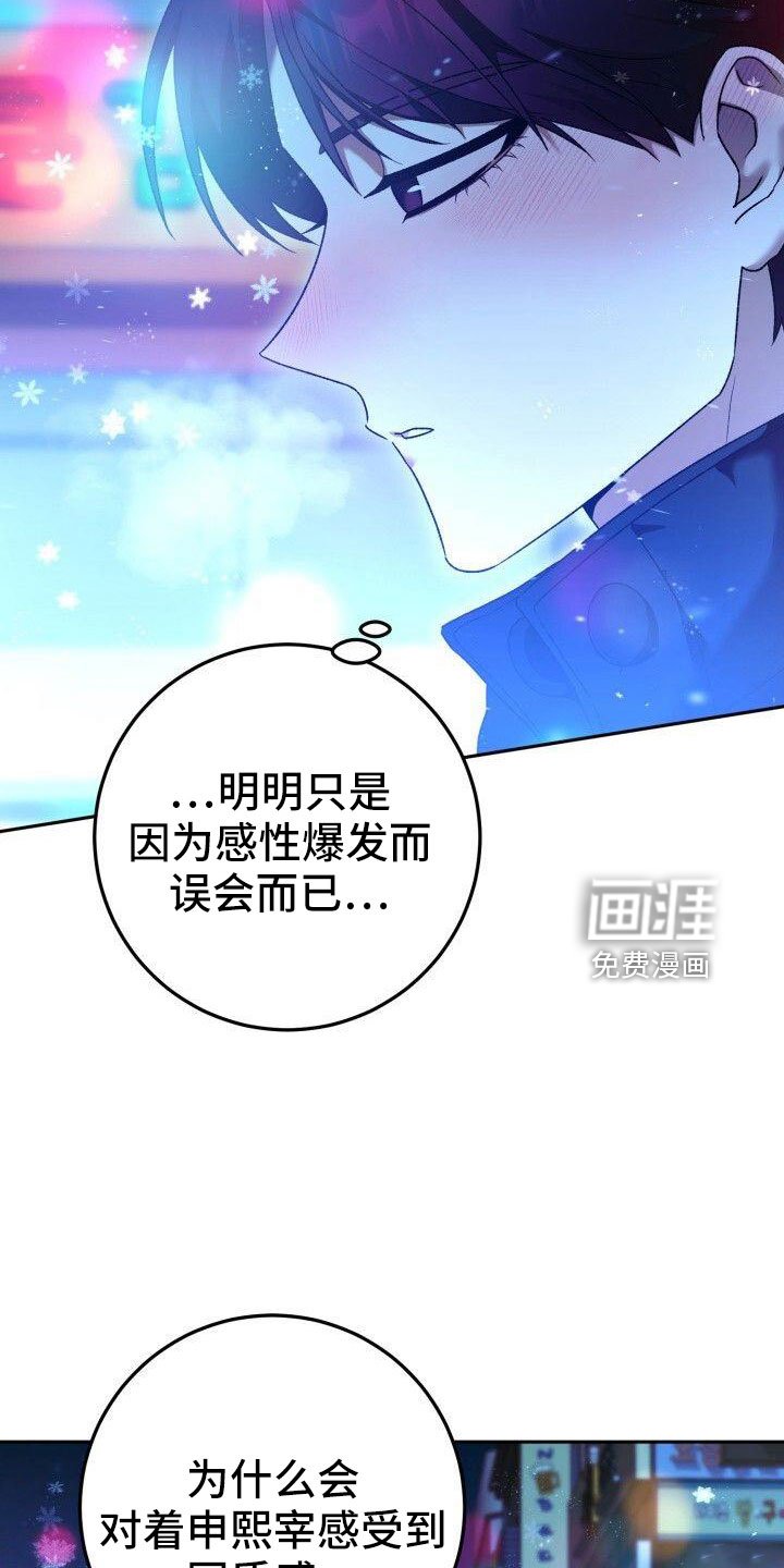 第54章：爆发