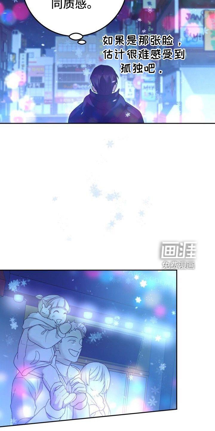 第54章：爆发