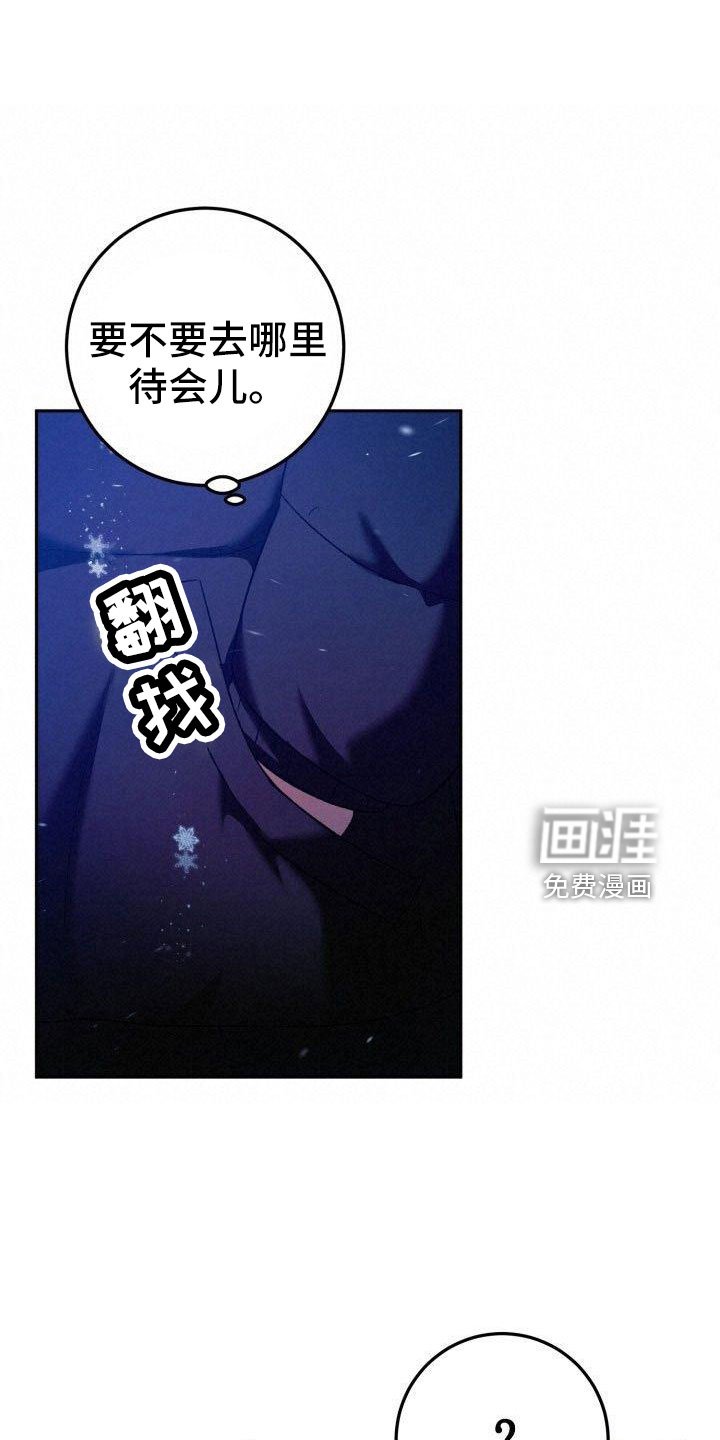 第54章：爆发