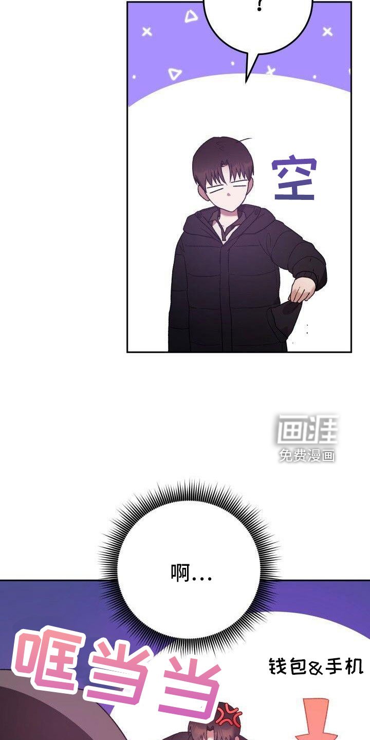 第54章：爆发