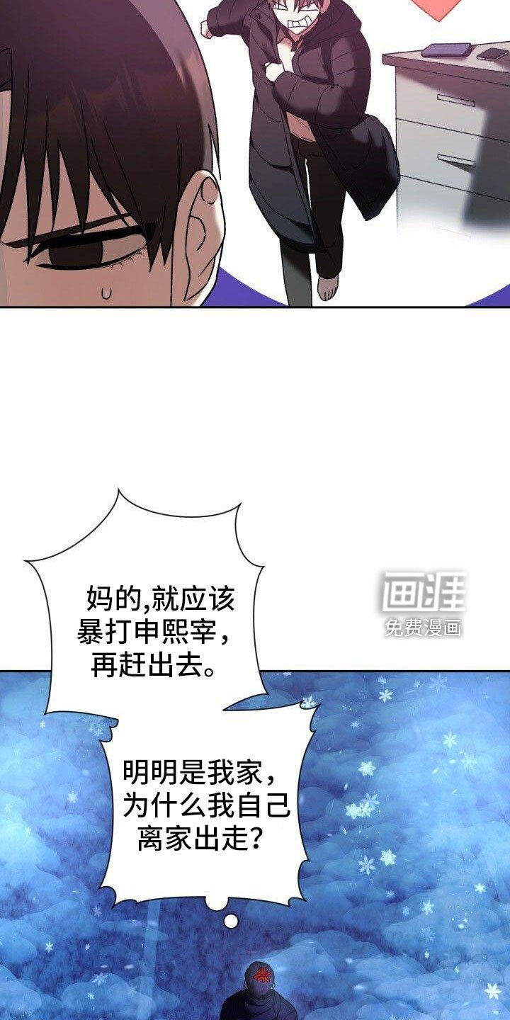 第54章：爆发