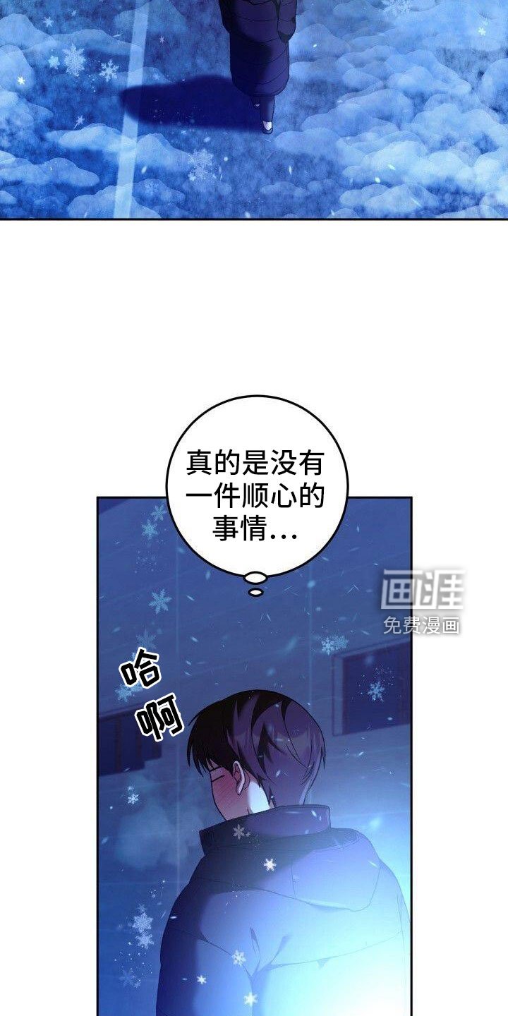 第54章：爆发