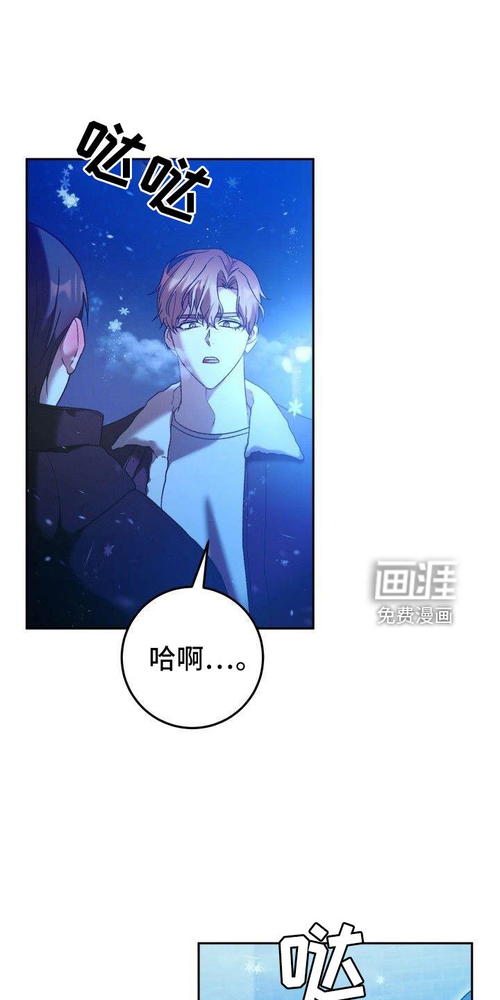 第54章：爆发