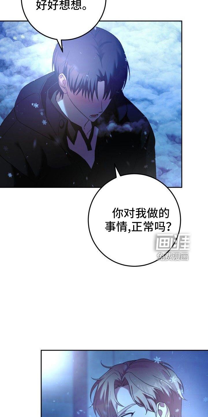 第54章：爆发
