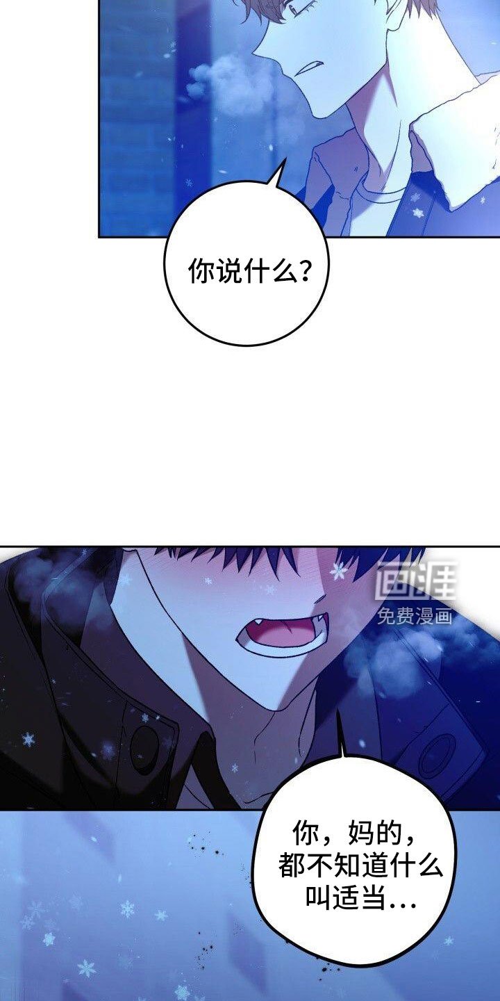第54章：爆发
