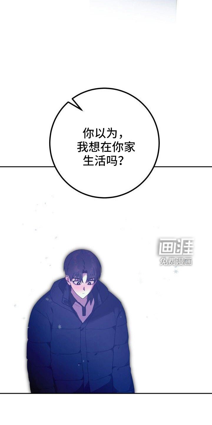 第54章：爆发