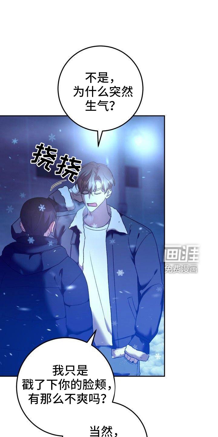 第54章：爆发
