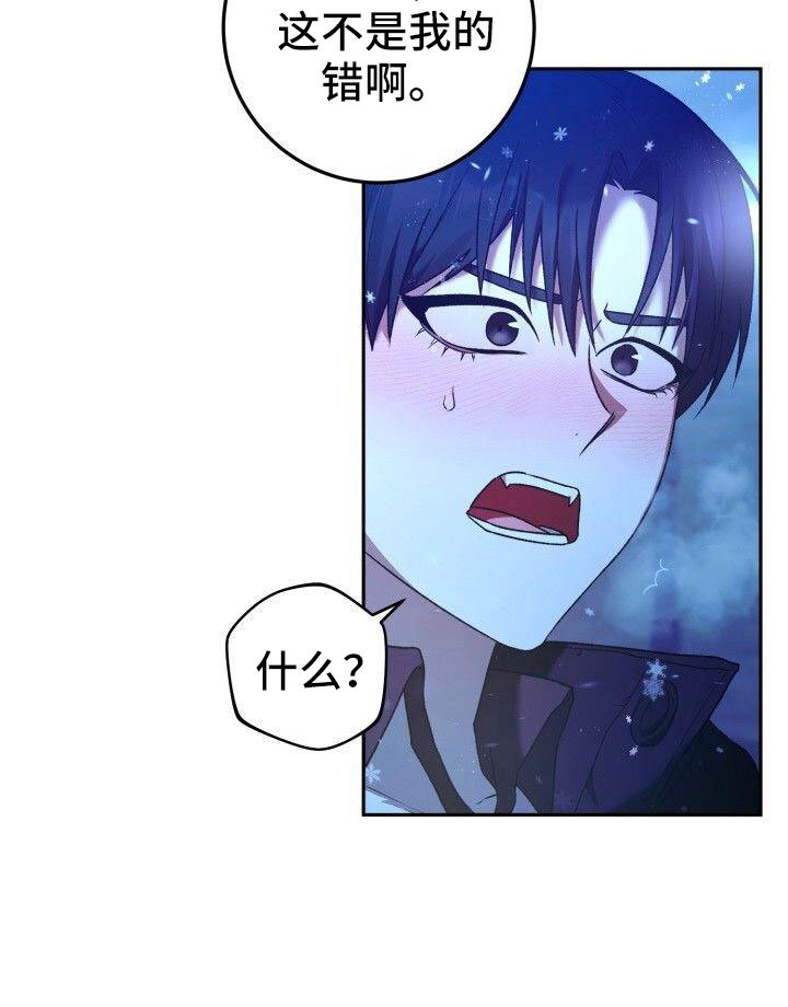 第54章：爆发