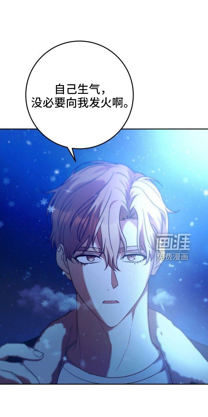 第55章：好烦人