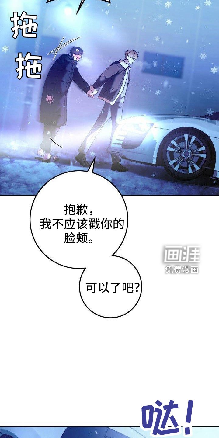 第55章：好烦人