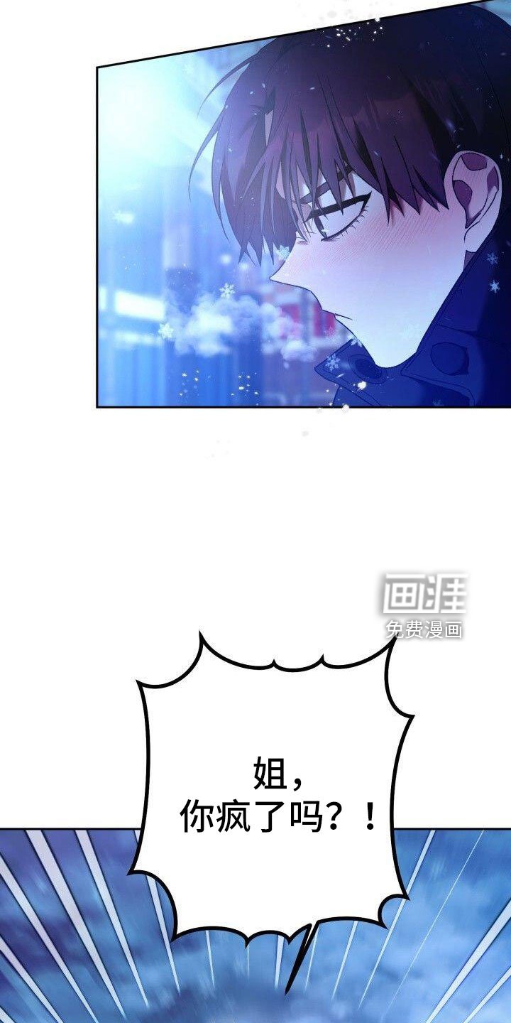 第55章：好烦人