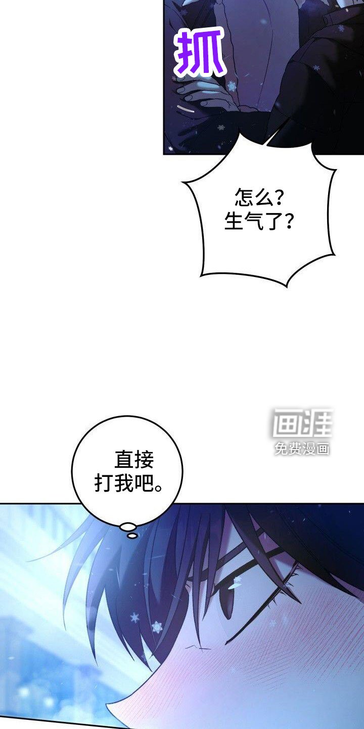 第55章：好烦人