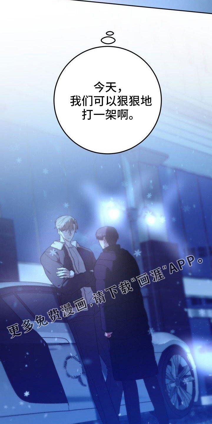 第55章：好烦人