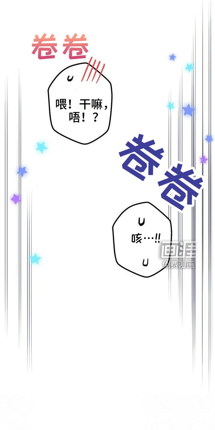 第55章：好烦人