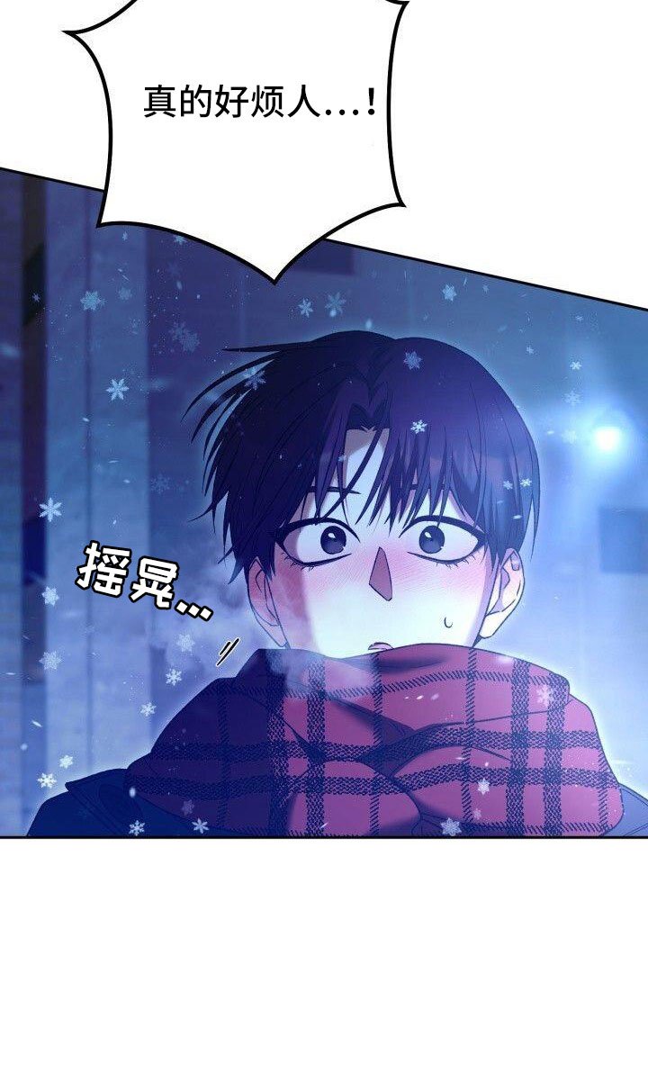 第55章：好烦人