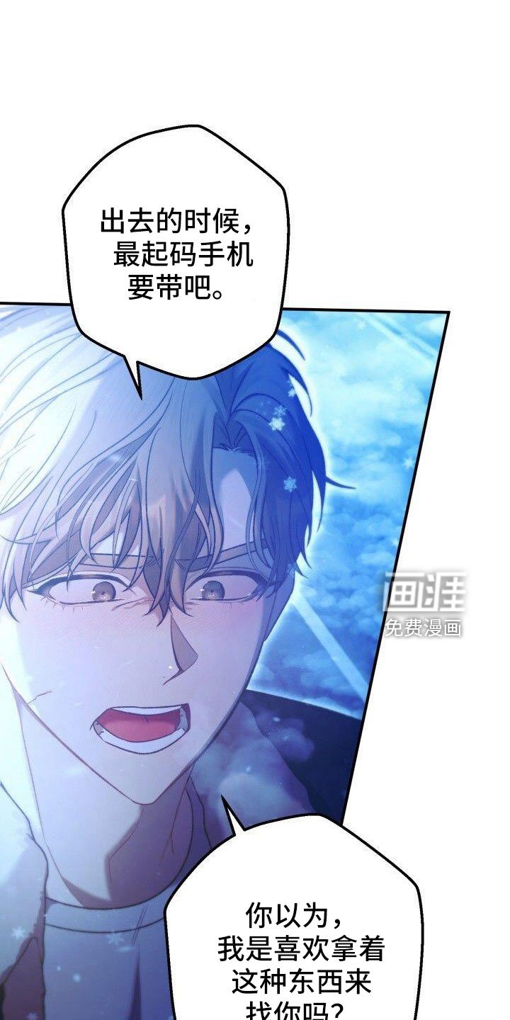 第55章：好烦人