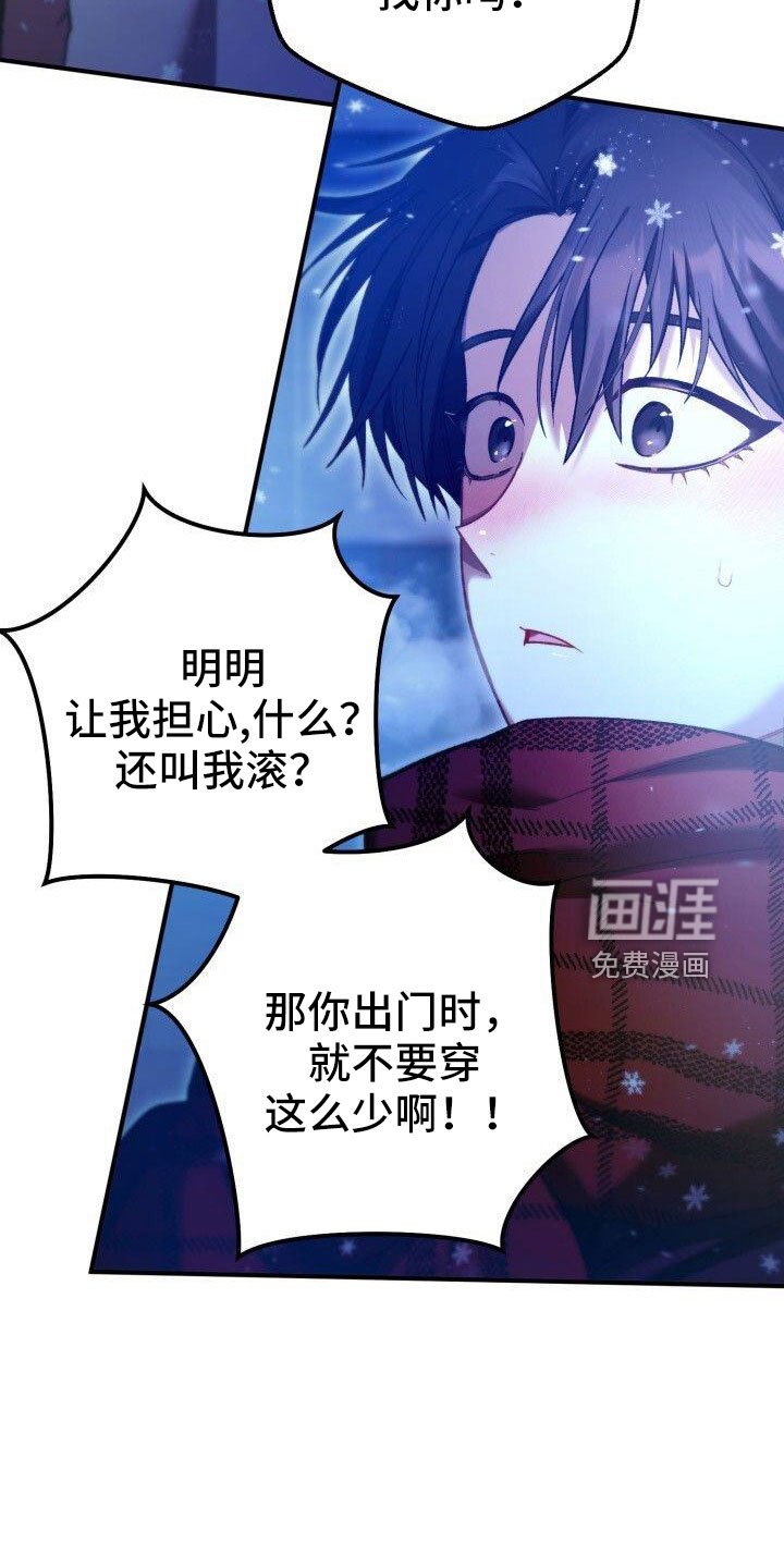 第55章：好烦人