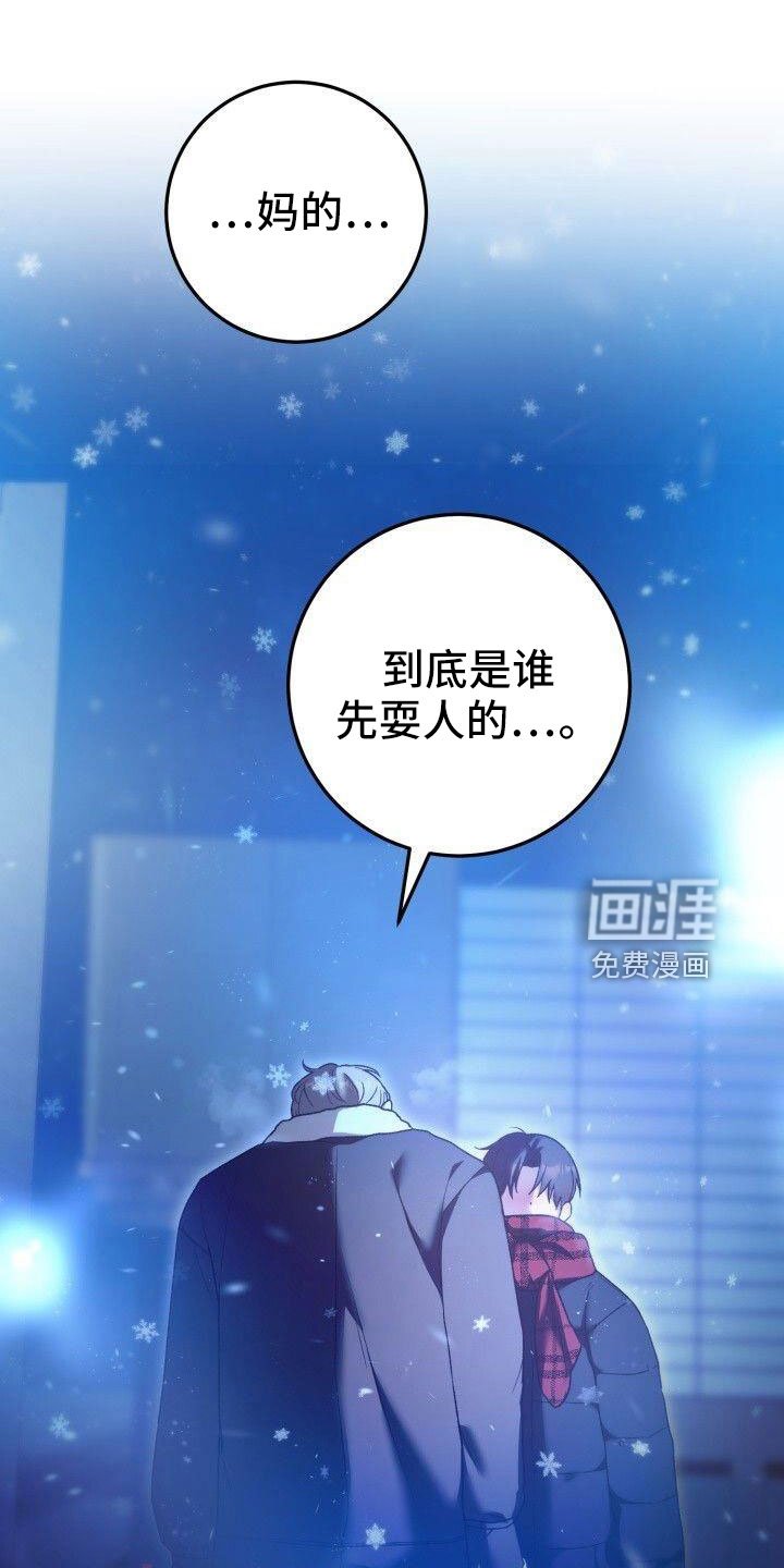 第55章：好烦人