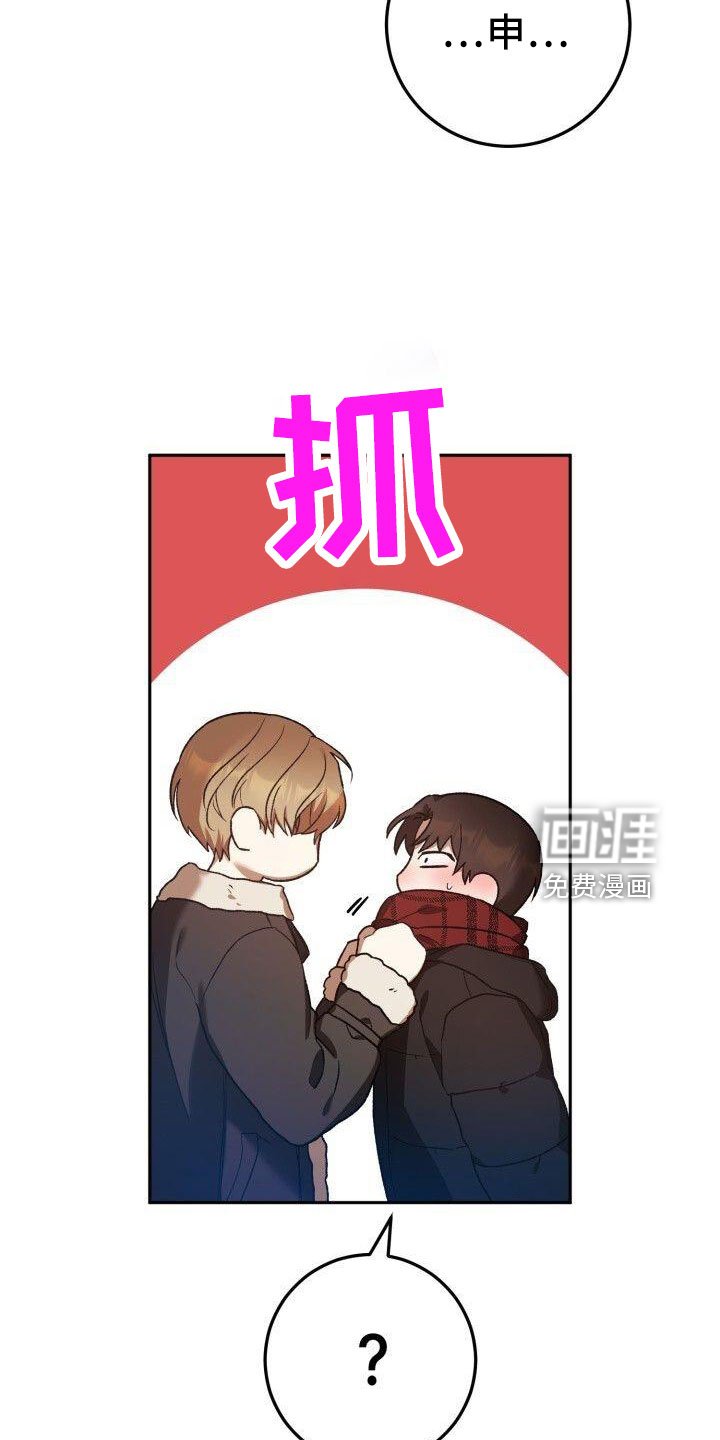 第55章：好烦人
