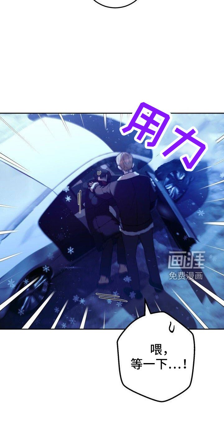 第55章：好烦人