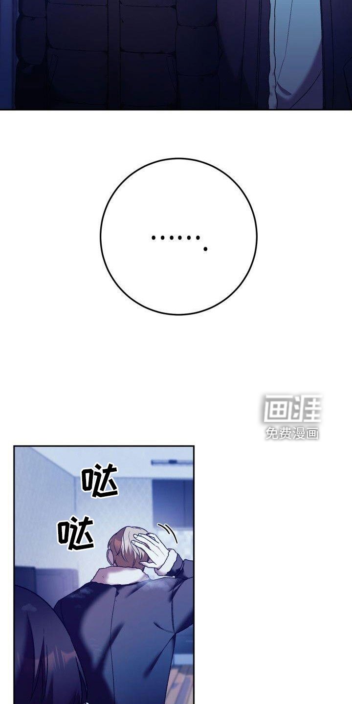 第56章：不明白