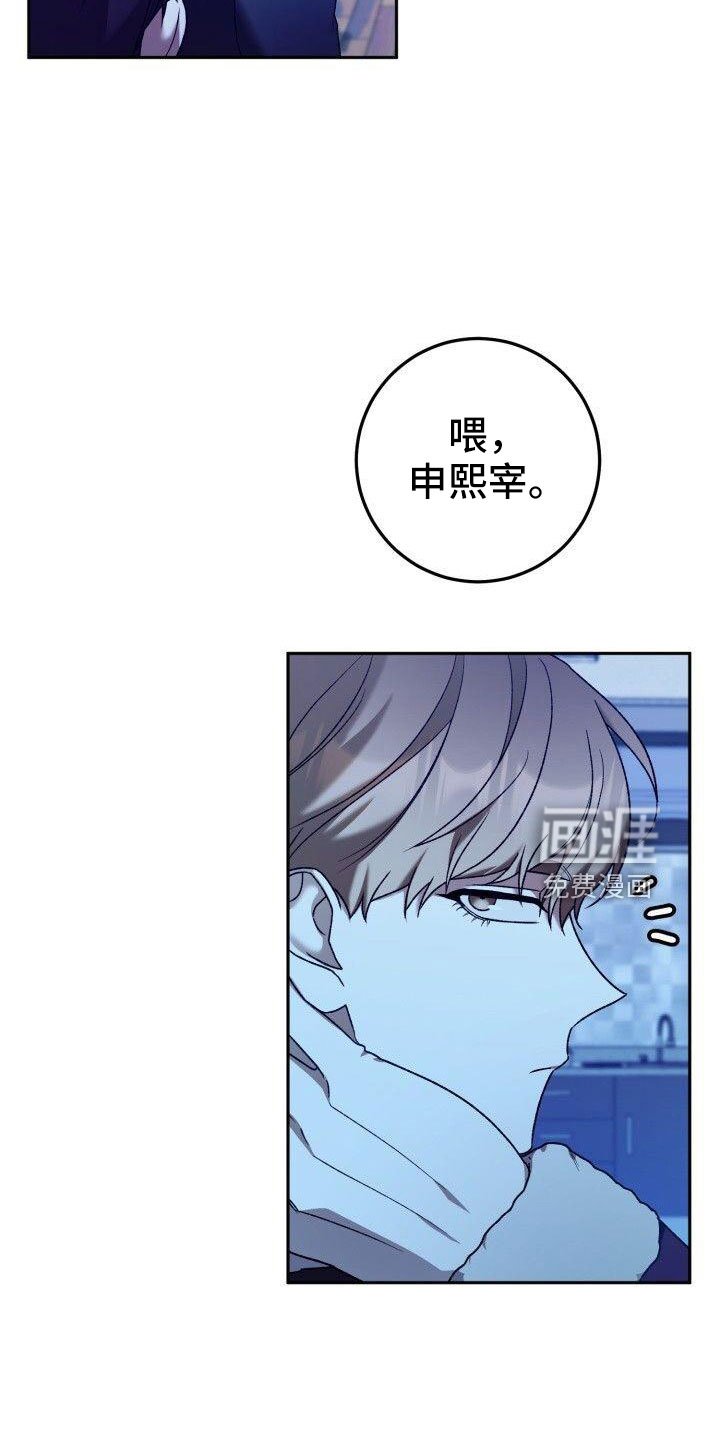 第56章：不明白
