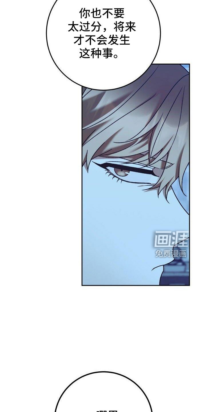 第56章：不明白