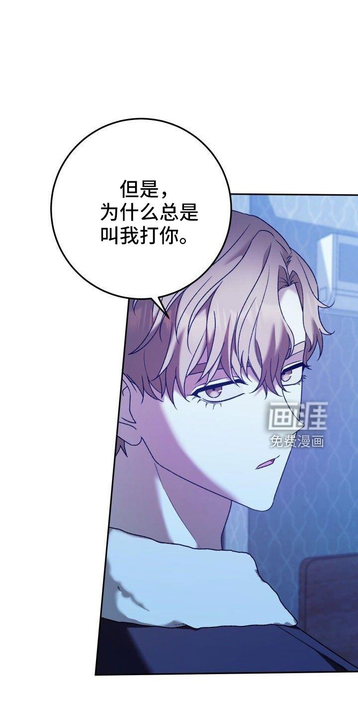 第56章：不明白
