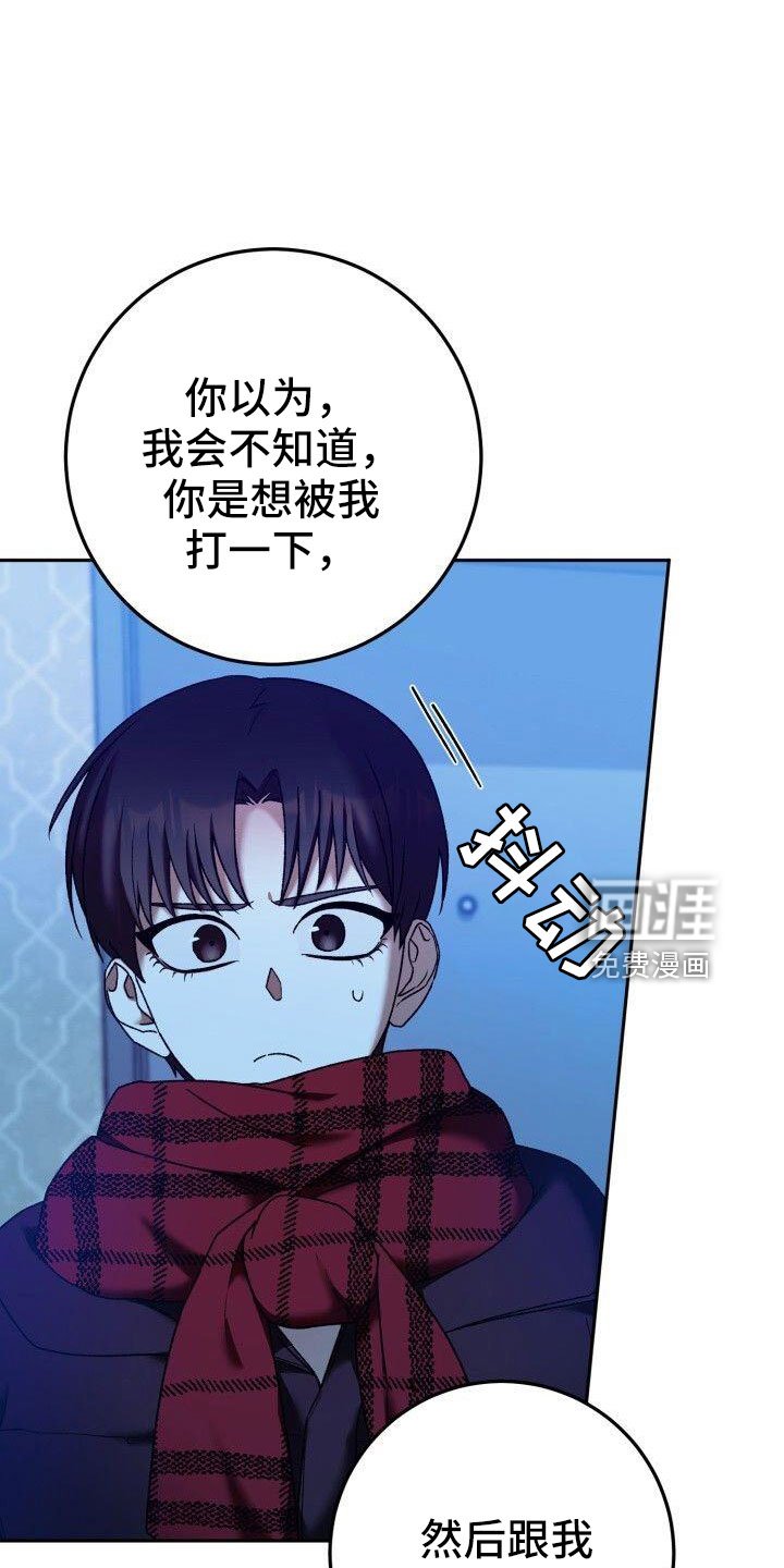 第56章：不明白