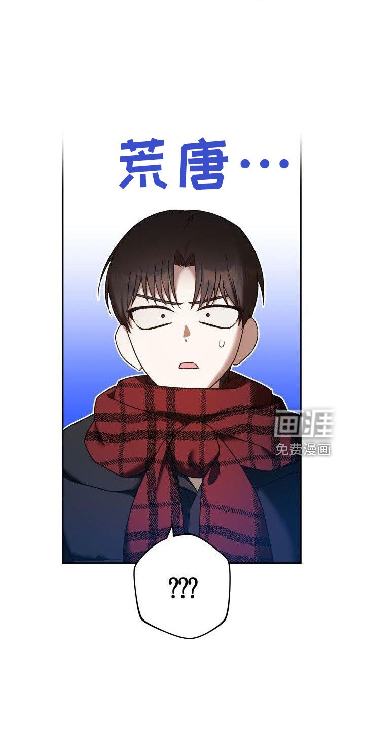 第56章：不明白