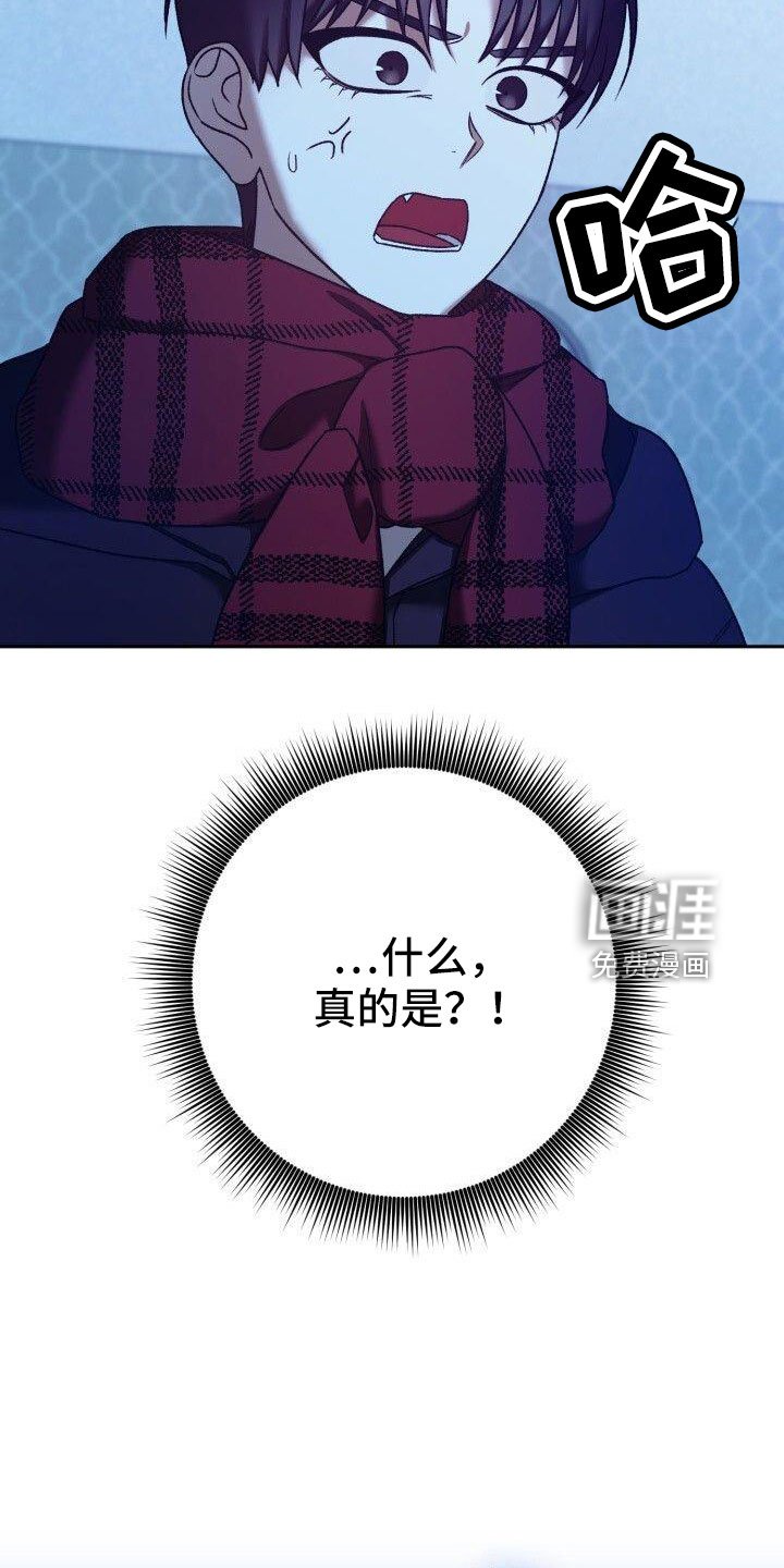 第56章：不明白