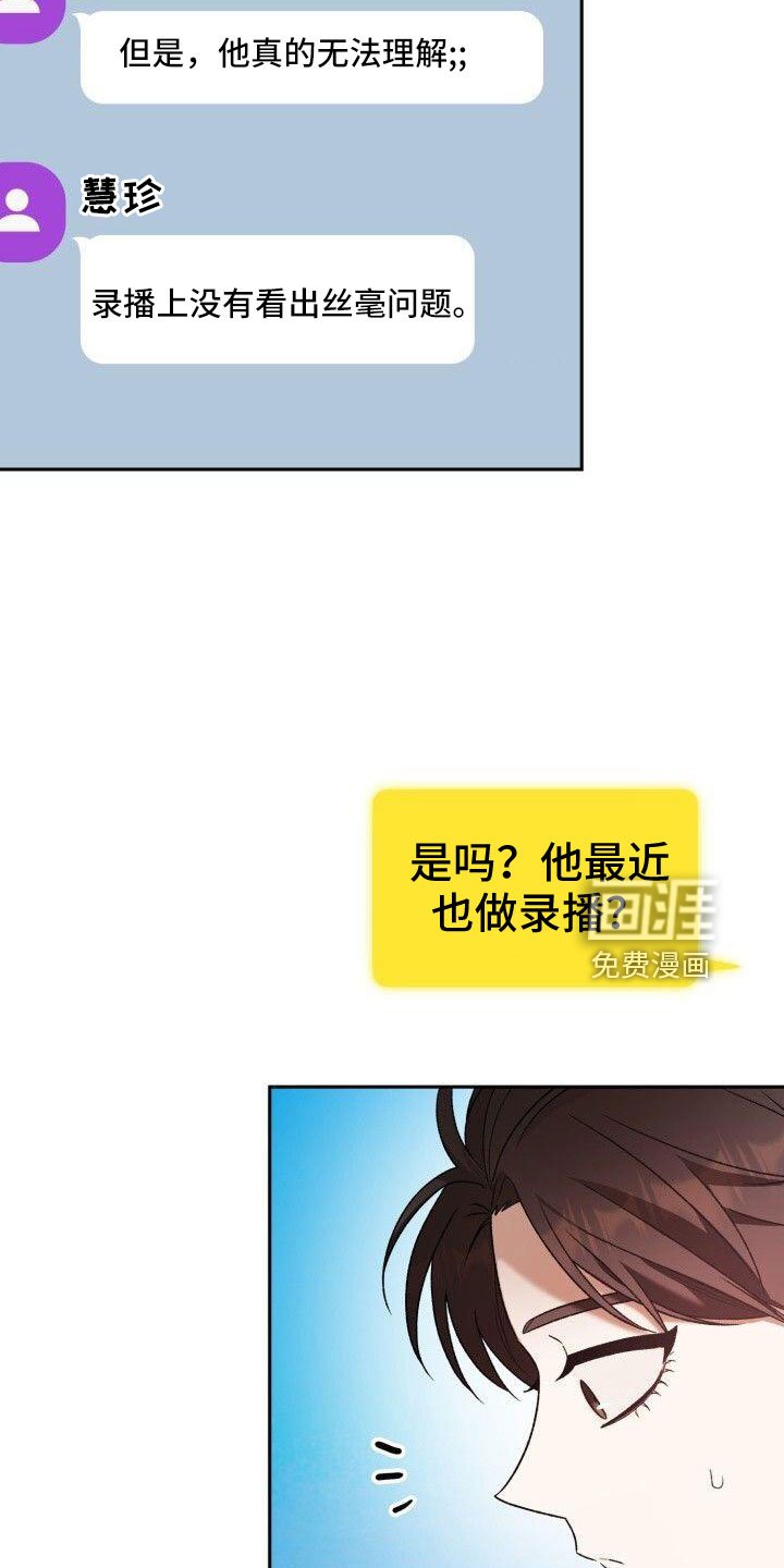 第56章：不明白