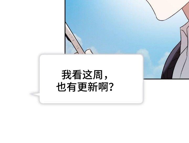 第56章：不明白