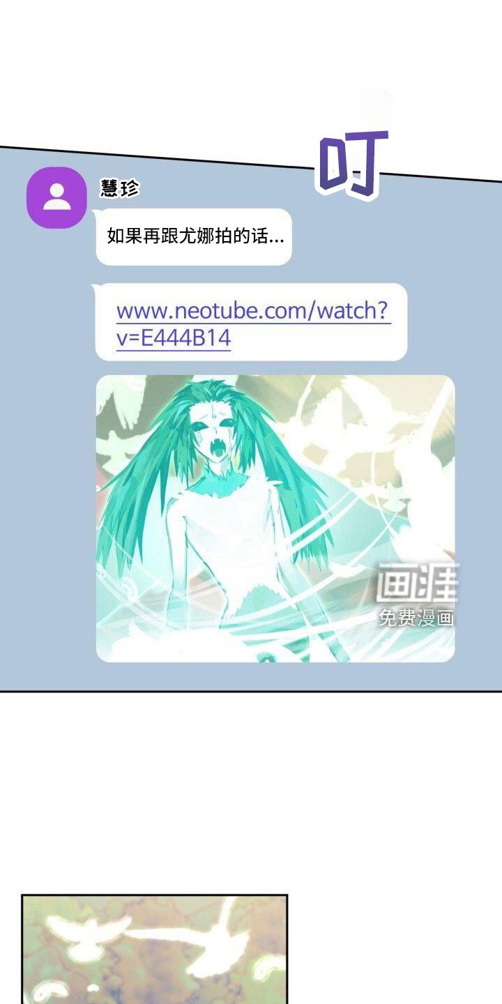 第56章：不明白