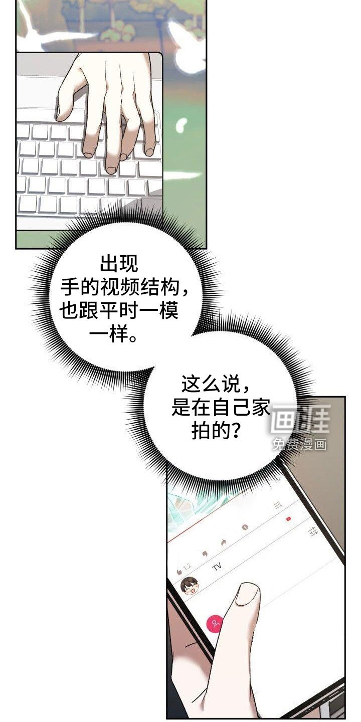 第56章：不明白