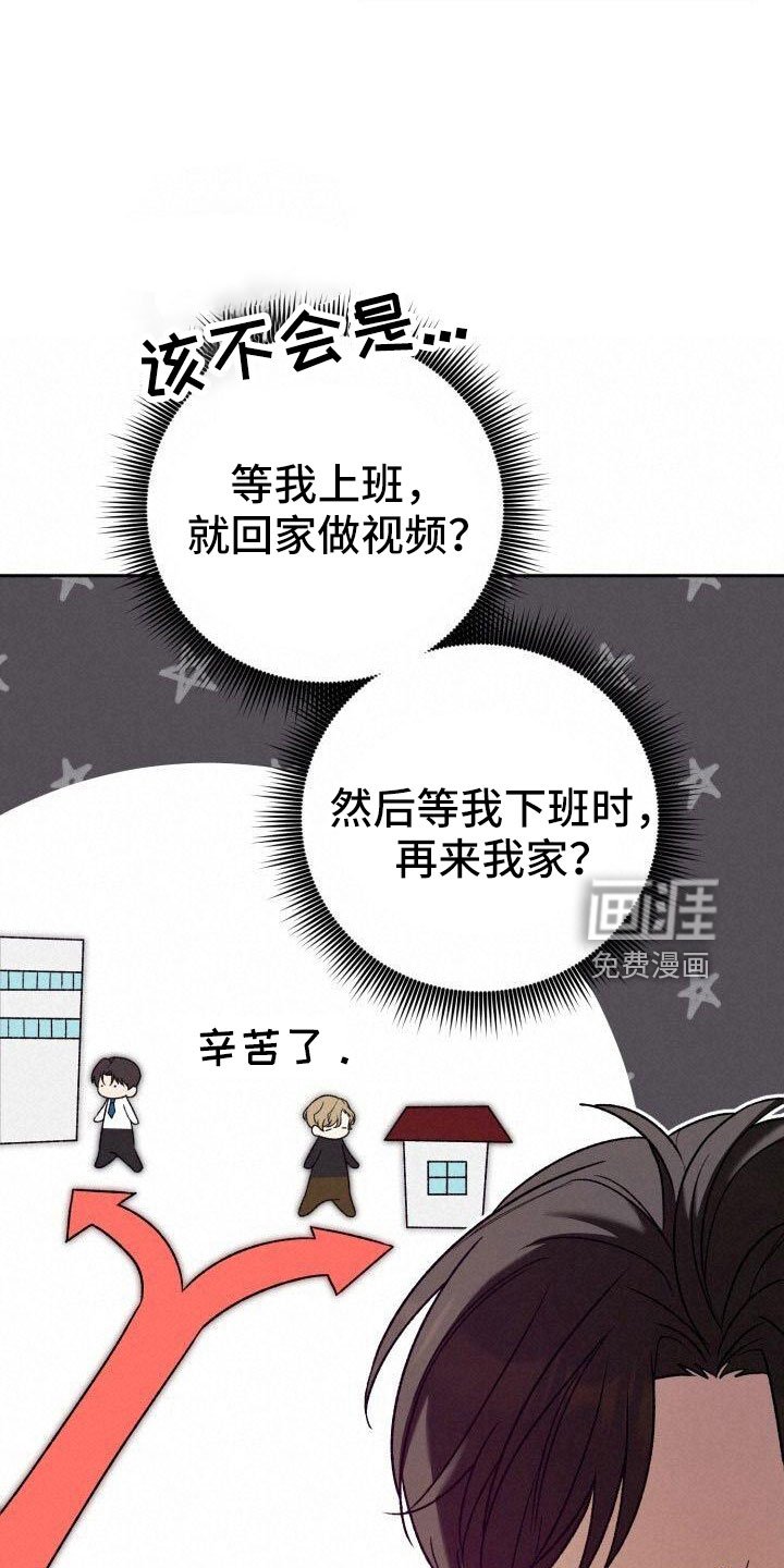 第56章：不明白