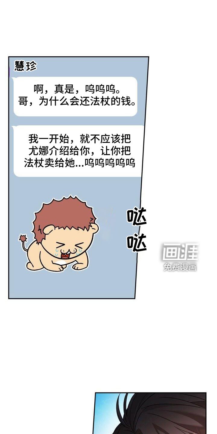 第56章：不明白