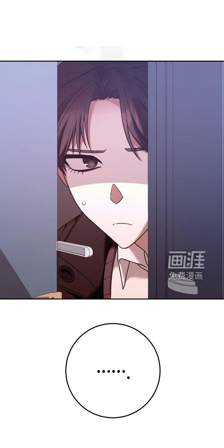 第57章：澄清