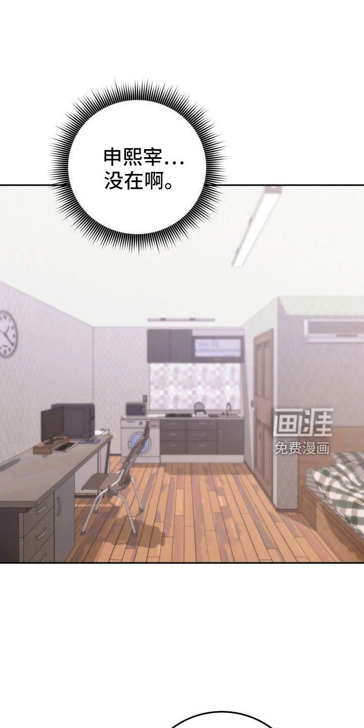 第57章：澄清