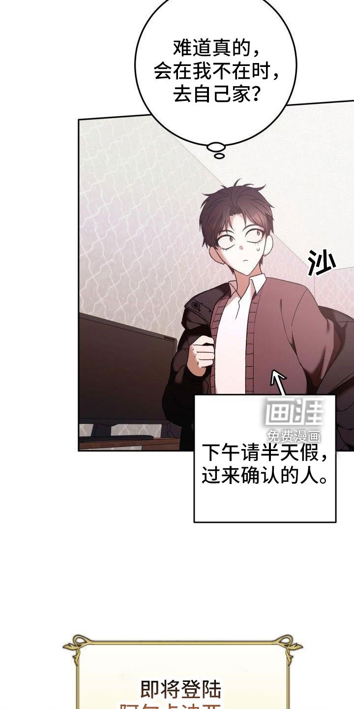 第57章：澄清