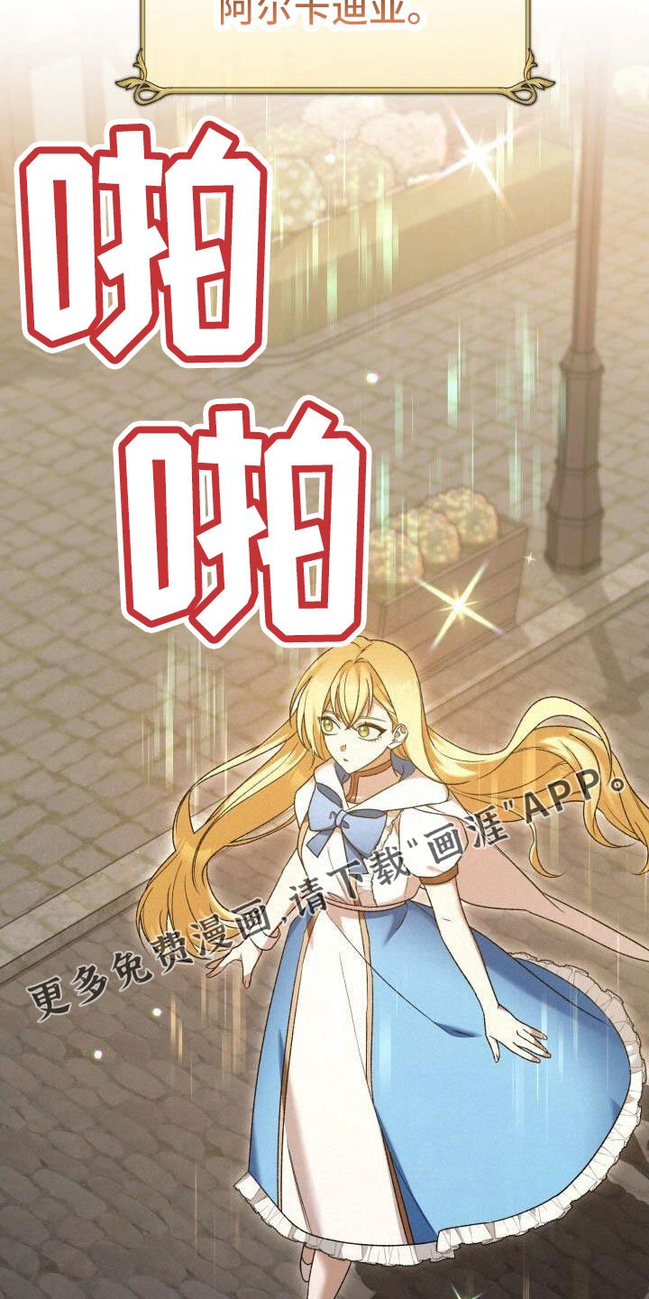 第57章：澄清