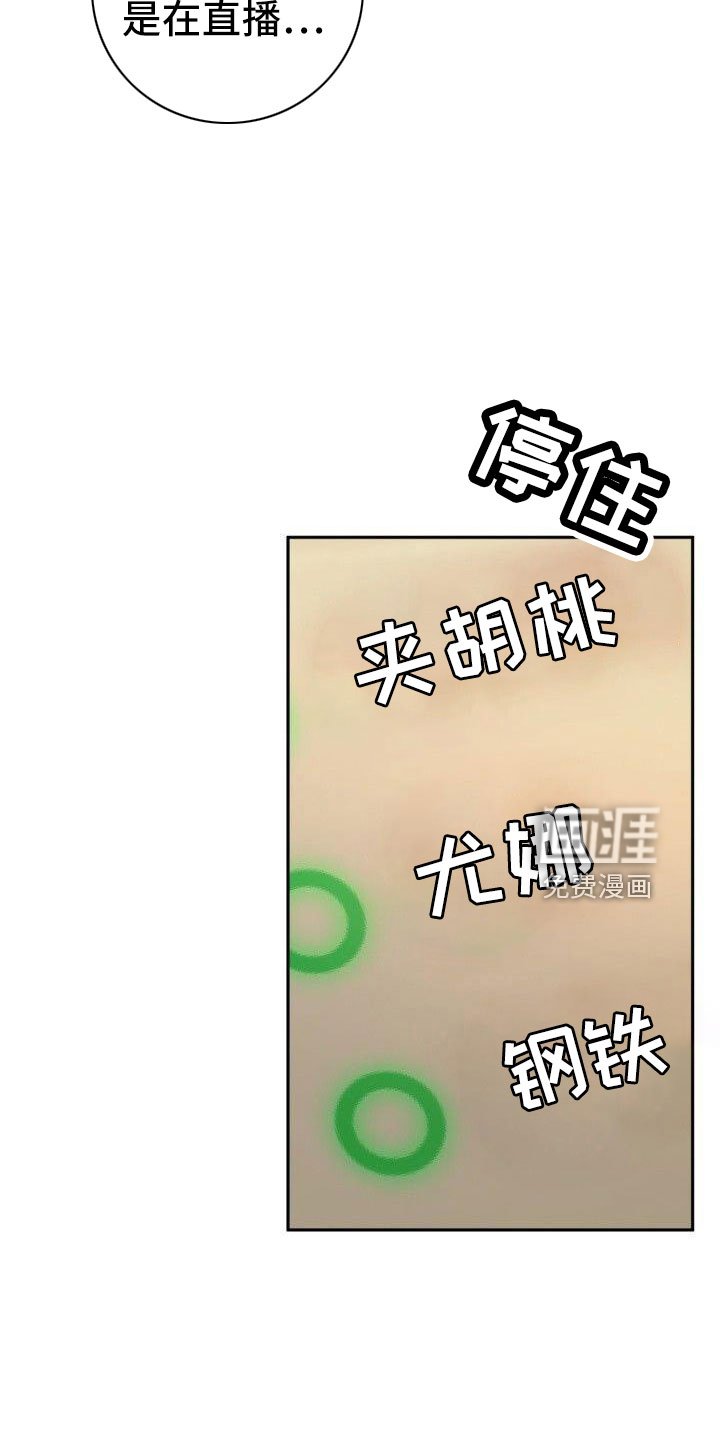 第57章：澄清
