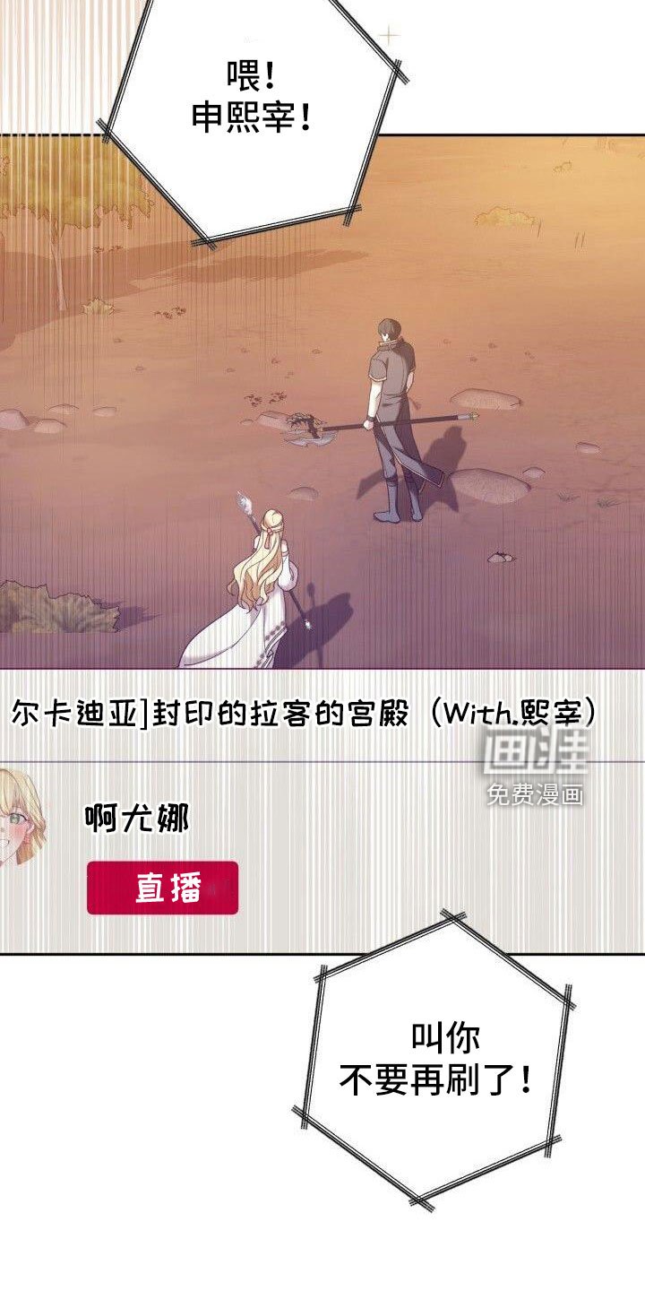第57章：澄清