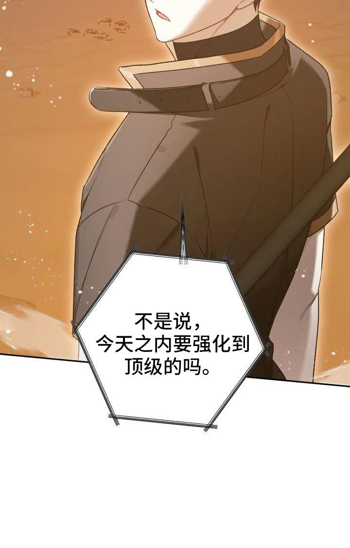 第57章：澄清